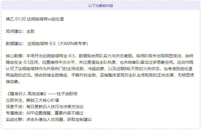 阿尔特塔分,享夺冠之道,英超征程圆,超凡国际电子,超凡国际电子模拟器官方网站,超凡国际电子a超凡国际,超凡国际电子模拟器登录入口,超凡国际电子模拟器注册