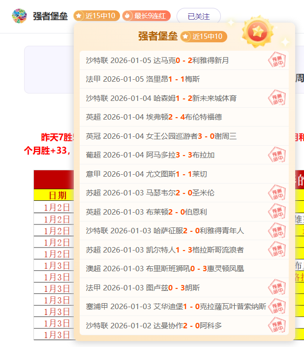 银河主场大,放异彩,能否一击制,超凡国际电子,超凡国际电子模拟器官方网站,超凡国际电子a超凡国际,超凡国际电子模拟器登录入口,超凡国际电子模拟器注册