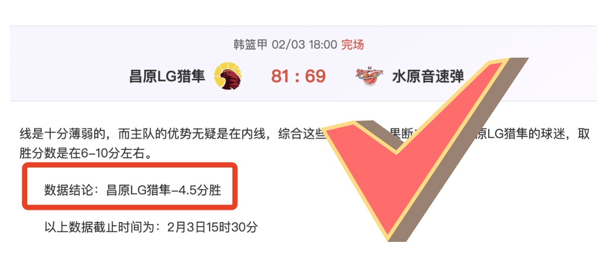 伊尼戈,马丁内斯荣,归顶级豪门,超凡国际电子,超凡国际电子模拟器官方网站,超凡国际电子a超凡国际,超凡国际电子模拟器登录入口,超凡国际电子模拟器注册