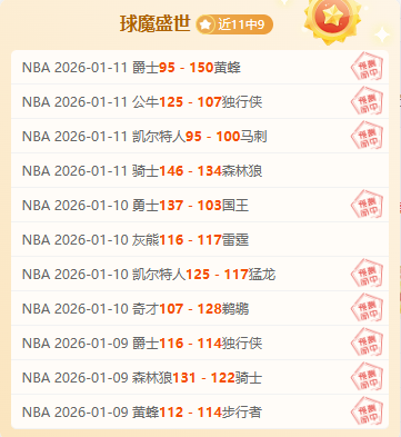 韦世豪中超,进球突破,津门虎成其,超凡国际电子,超凡国际电子模拟器官方网站,超凡国际电子a超凡国际,超凡国际电子模拟器登录入口,超凡国际电子模拟器注册