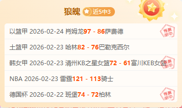 王钰栋,亚洲杯重展,贝尔神采,超凡国际电子,超凡国际电子模拟器官方网站,超凡国际电子a超凡国际,超凡国际电子模拟器登录入口,超凡国际电子模拟器注册