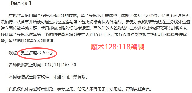 英超第,曼城迎战伍,尔弗汉普顿,超凡国际电子,超凡国际电子模拟器官方网站,超凡国际电子a超凡国际,超凡国际电子模拟器登录入口,超凡国际电子模拟器注册