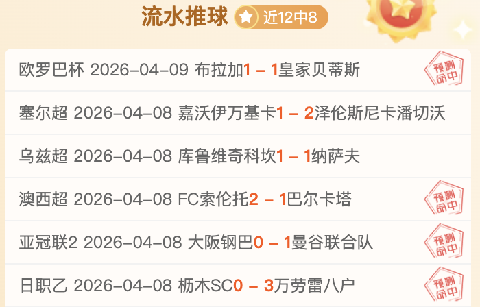 巅峰对决,意甲劲旅那,不勒斯,超凡国际电子,超凡国际电子模拟器官方网站,超凡国际电子a超凡国际,超凡国际电子模拟器登录入口,超凡国际电子模拟器注册