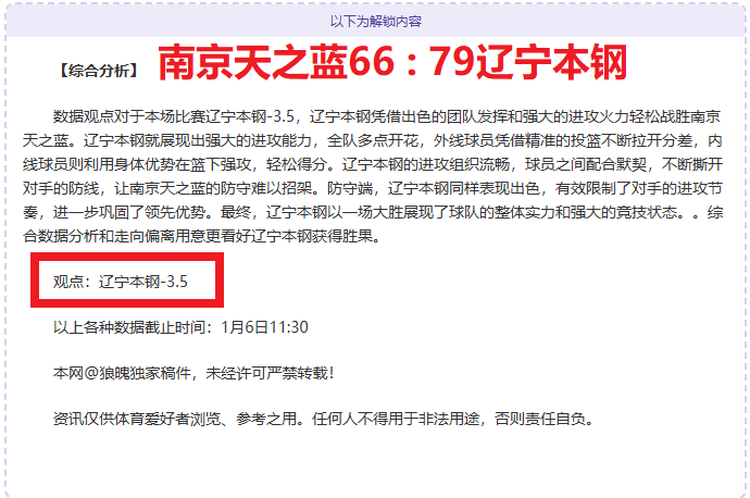 欧洲金靴手,笔再现,近八战七胜,超凡国际电子,超凡国际电子模拟器官方网站,超凡国际电子a超凡国际,超凡国际电子模拟器登录入口,超凡国际电子模拟器注册