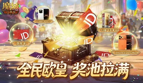 欧洲金靴手,笔再现,近八战七胜,超凡国际电子,超凡国际电子模拟器官方网站,超凡国际电子a超凡国际,超凡国际电子模拟器登录入口,超凡国际电子模拟器注册
