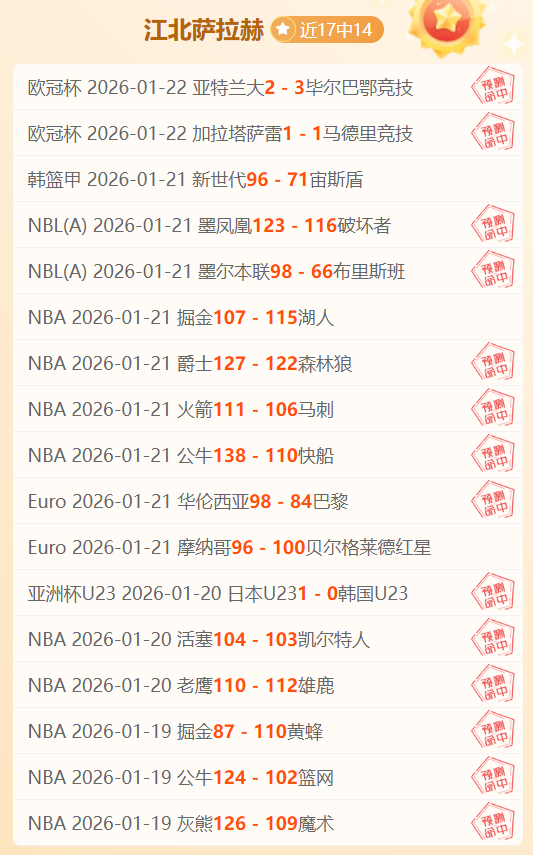 卢森堡新星,岁前锋国家,队初登场,超凡国际电子,超凡国际电子模拟器官方网站,超凡国际电子a超凡国际,超凡国际电子模拟器登录入口,超凡国际电子模拟器注册