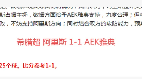 “曼城遭遇困境迎战同城敌手，瓜迪奥拉抱怨赛程紧凑：夺冠难度加大”