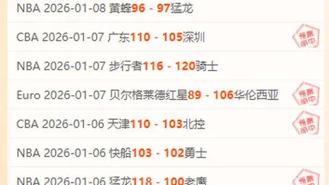 热刺欲以1700万欧报价引进德佩——日体独家消息