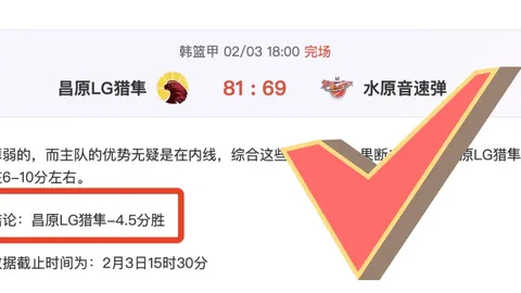 伊尼戈-马丁内斯荣归顶级豪门，再续辉煌征程一年