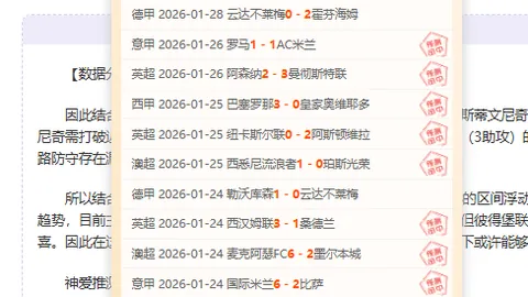 罗德里成首位90后获金球奖荣誉